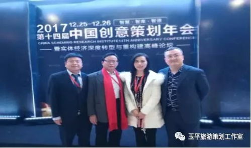 阮灿如荣获「中国旅游品牌创意大师」，个人商务服务再拓新界