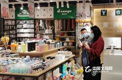 日用百货内贸市场稳步复苏，义乌邀您共享商机