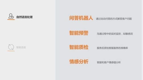 智齿客服产品总监教你如何设计 to b 产品 个人商务服务